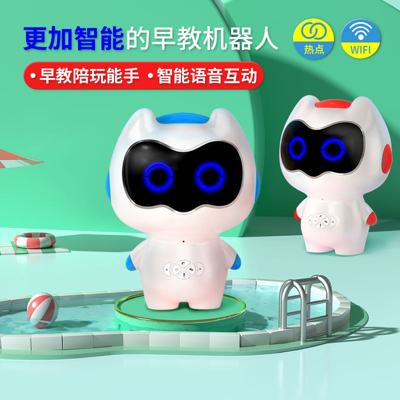 Ai intelligent machine human c - огляд і ціна Baby Nursery Rhymes