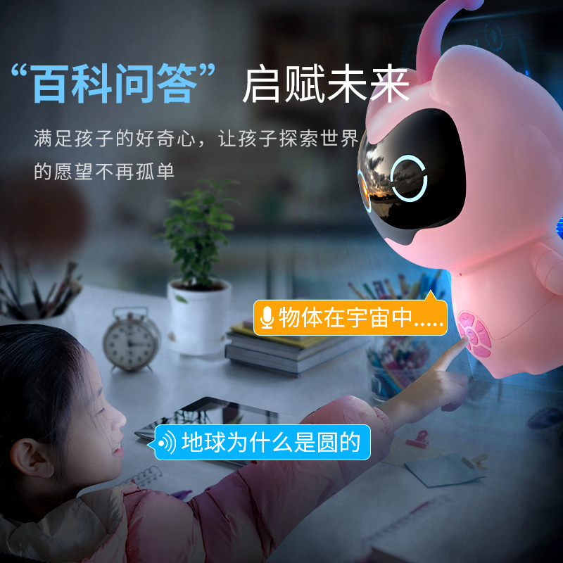 Ai intelligent machine human c - огляд і ціна Baby Nursery Rhymes