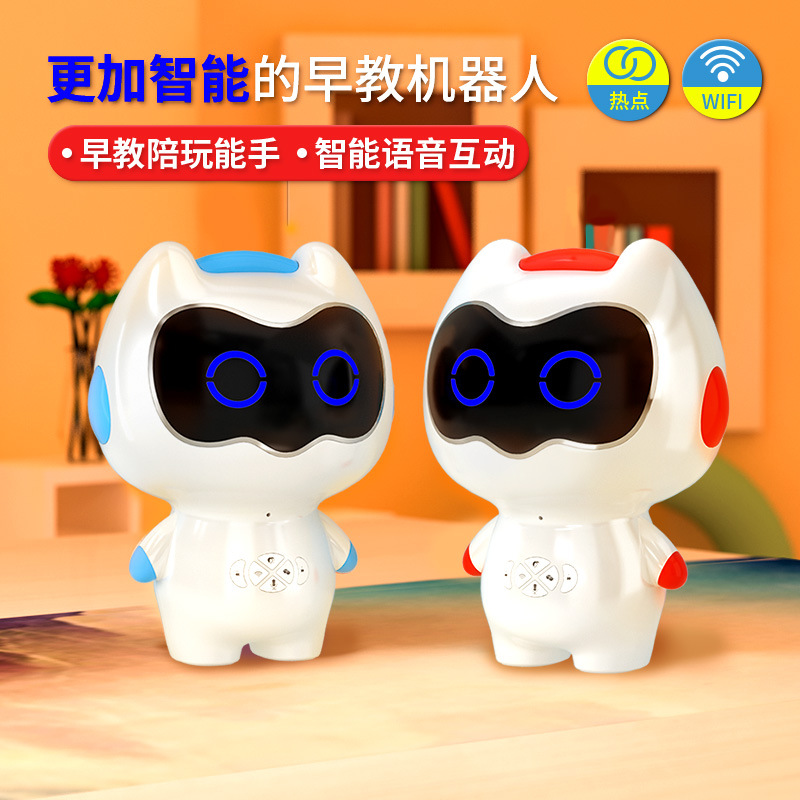 Ai intelligent machine human c - огляд і ціна Baby Nursery Rhymes