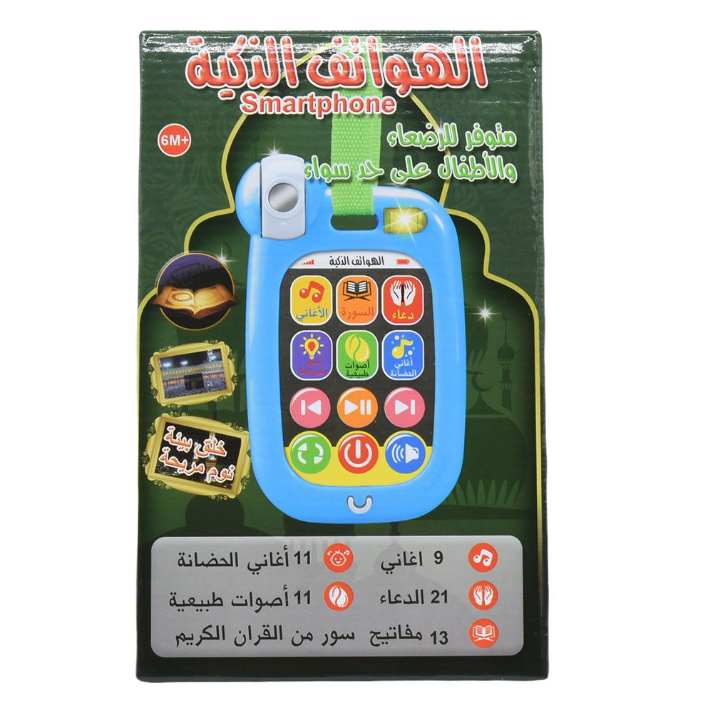 Arabic Soothing Toy Phone Smar - огляд і ціна Baby Nursery Rhymes